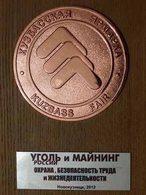 Уголь и майнинг 2012